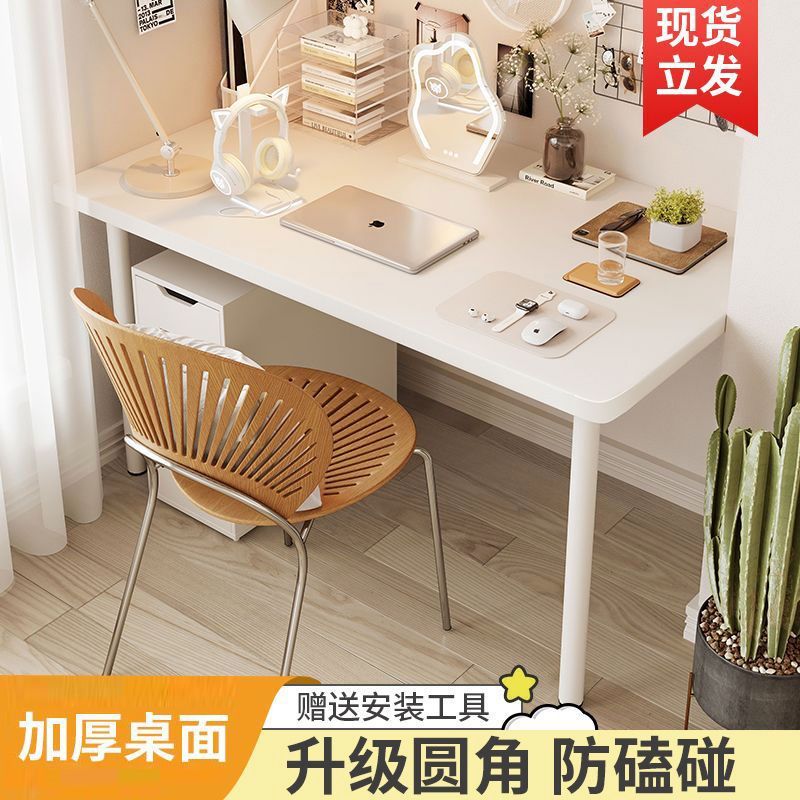 ikea computer desk home study desk ins style desk long table rental house small white desk anti-collision rounded corner