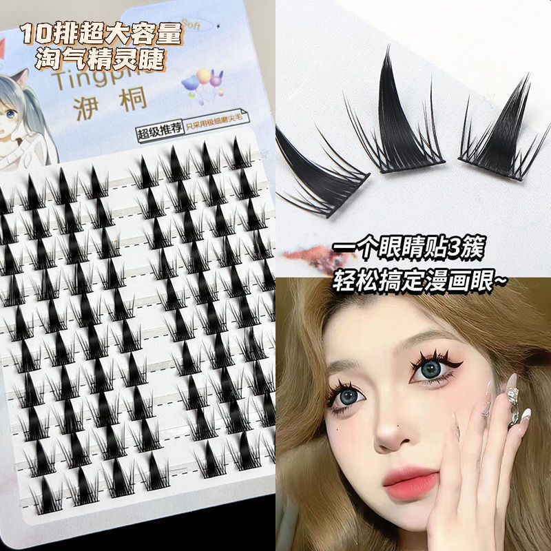 naughty elf 10 rows large capacity bold archdemon false eyelashes natural simulation thick single cluster barbie cartoon eyes