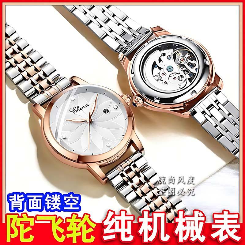 transparent back cover automatic pure mechanical watch women‘s watch luminous waterproof simple calendar high-end fashion women‘s watches