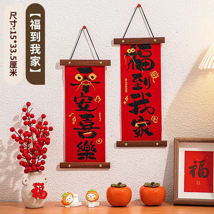 dragon year spring festival ornaments new year couplet hanging new year small pendant living room new year decoration hallway new year wall decorations