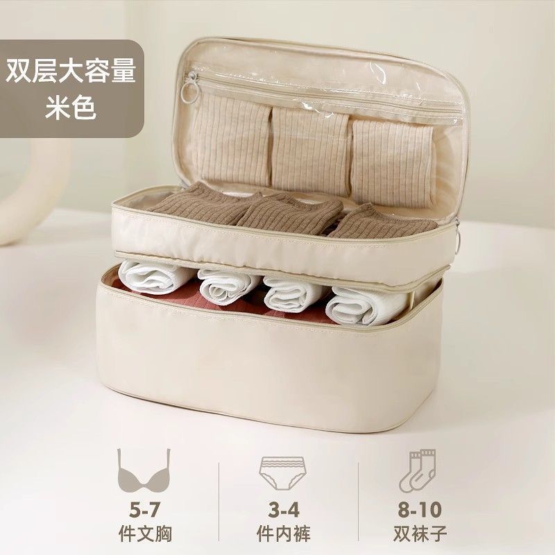 underwear storage bag travel portable bra organizer bag underwear panty socks three-in-one close-fitting clothes storage box