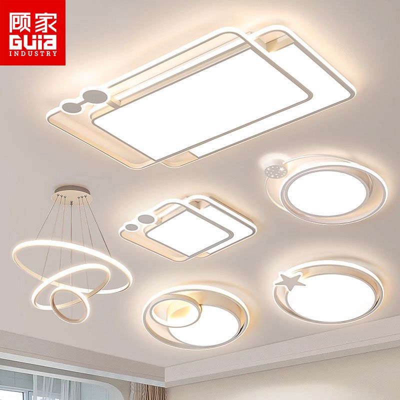 [gu jia] lamp in the living room 2024 new bedroom light modern minimalist and magnificent zhongshan lighting whole house package combination