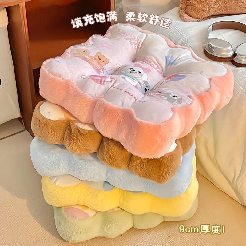 cushion soft seat cushion long sitting padded extra thick sitting can not collapse dormitory chair cushion student chair cushion super soft cushion