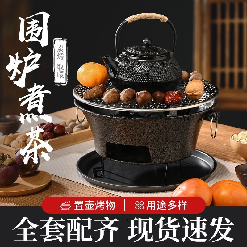 stove tea cooking outdoor indoor home camping full set portable barbecue stove roasting stove sub heating charcoal stove full set