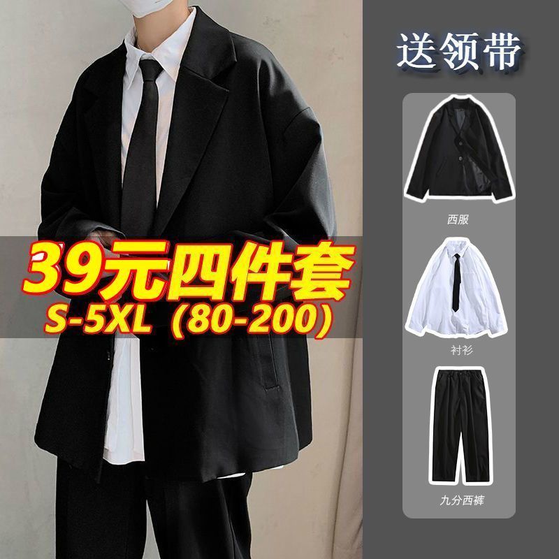 [three-piece suit] casual suit jacket men‘s loose korean style trendy dk uniform college style ruan handsome small suit men