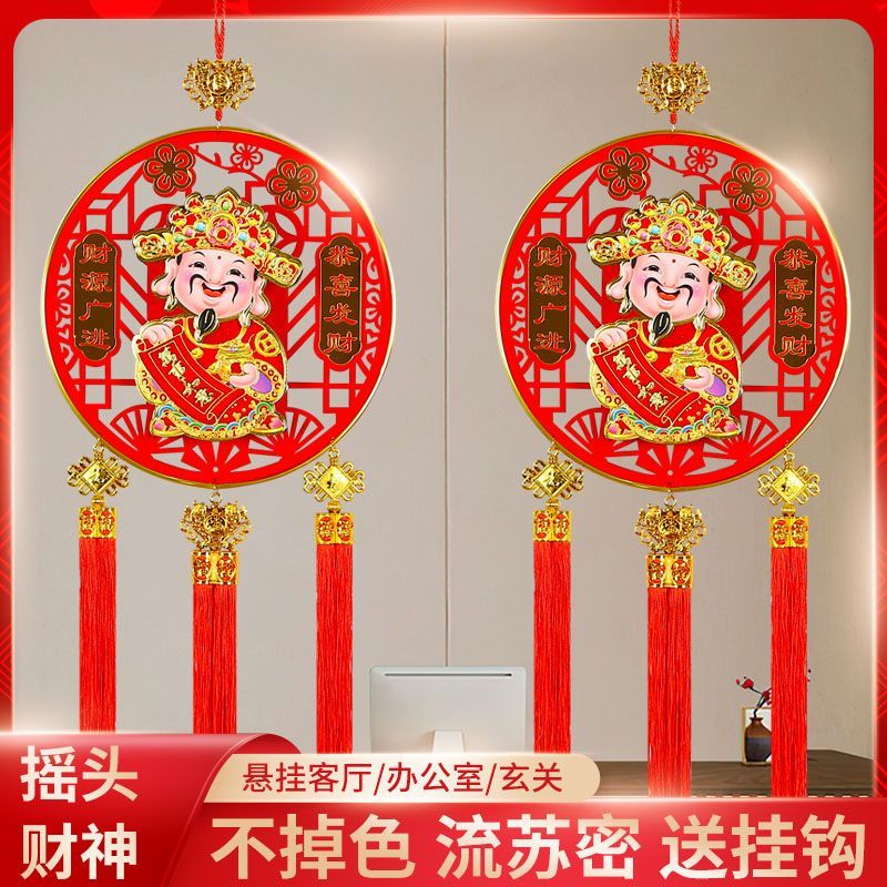 2024 god of wealth new pendant new year spring festival artificial flower 3d three-dimensional living room fu character ornaments shaking head god of wealth