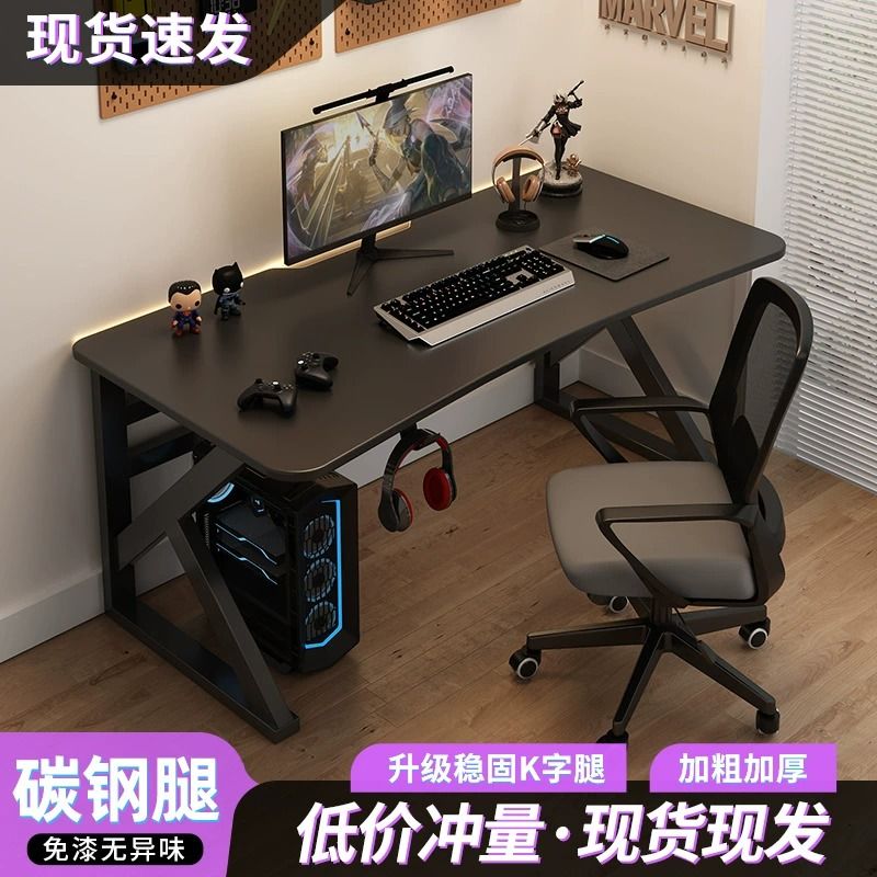 computer desk student household study desk simple desk dormitory simple modern desk rental house game tables