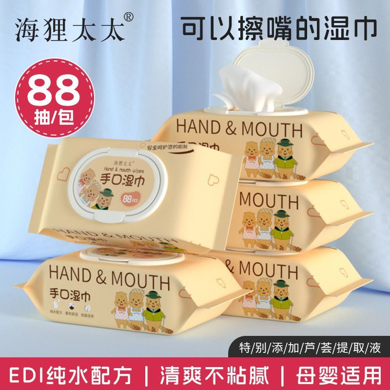 beaver lady wipes edi pure water thickened children hand and mouth wipes with lid family big bag 88 pumping baby baby