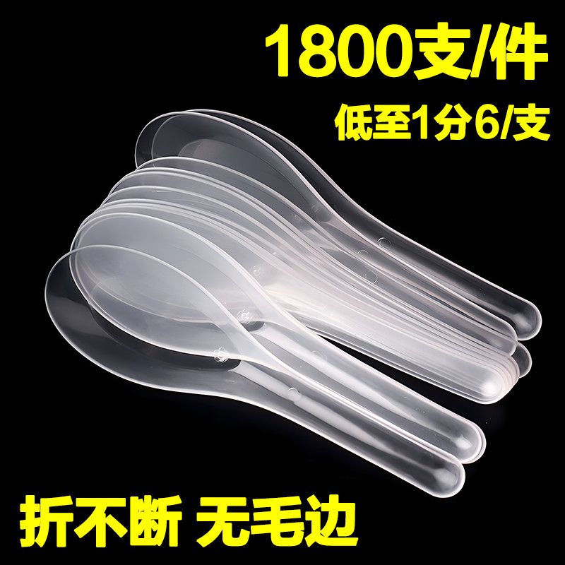 disposable spoon plastic soup spoon takeaway fast food meal spoon commercial transparent thickened dessert spoon spoon soup spoon wholesale