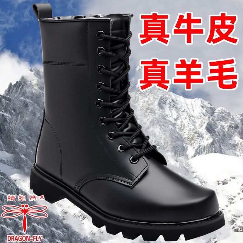 winter cotton shoes men‘s genuine leather wool high-top men‘s martin boots non-slip thickening thermal snow boots middle-aged and elderly men‘s boots