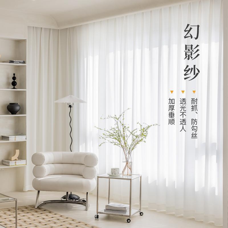 thickened phantom yarn mesh curtains light transmission nontransparent modern window screen finished living room balcony bedroom new curtain white yarn