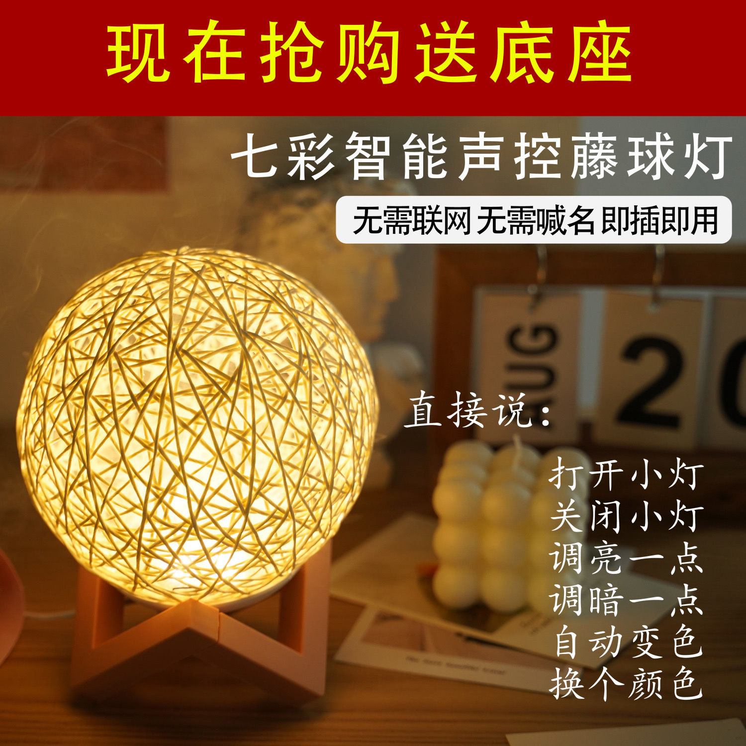 valentine‘s day gift creative birthday gift voice small night lamp student dormitory bedroom table lamp girl heart bedside lamp