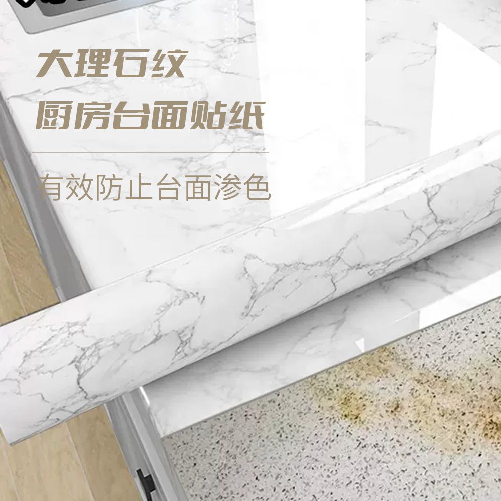 kitchen waterproof oil-proof stickers high temperature resistant erasable table kitchen cabinet stove super thick protective film extra thick self-adhesive wallpaper