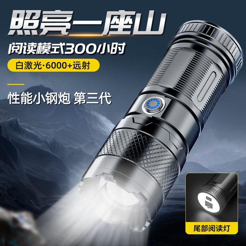 flashlight strong light super bright zoom remote outdoor photography photography small steel gun rechargeable laser atmosphere light