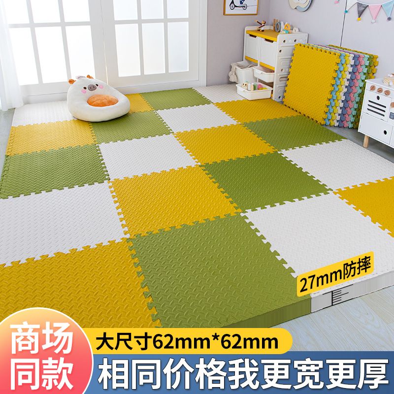 mosaic foam floor mat household tatami mat thickened children‘s floor mat puzzle climbing pad bedroom crawling mat