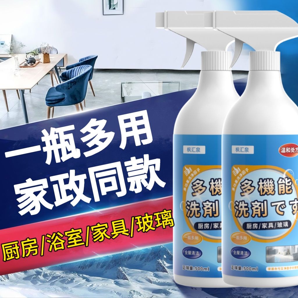 one-wipe multi-functional strong decontamination kitchen range hood cleaning bathroom toilet furniture cleaning oil cleaning agent