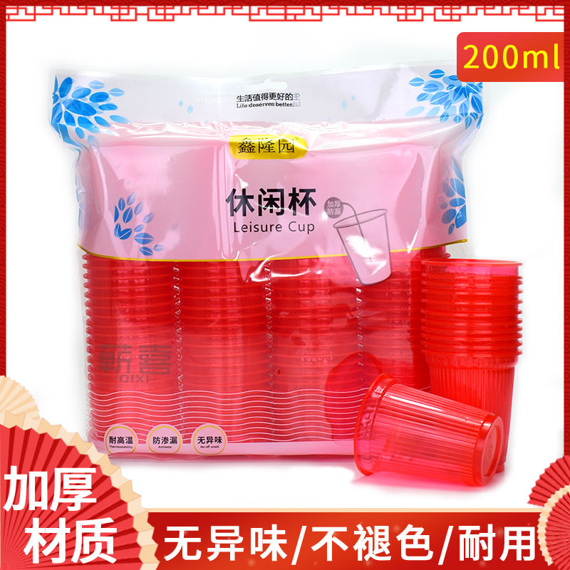 disposable red cup thickened wedding celebration wedding banquet household wedding ceremony disposable transparent plastic tea cup