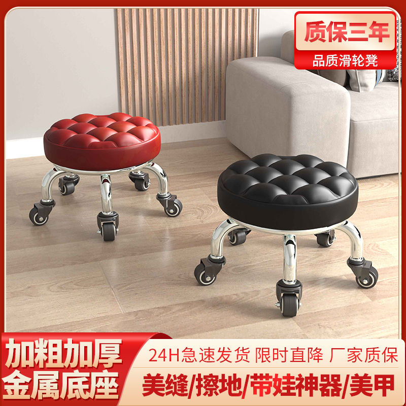 pulley low stool household children harness baby toddler movable universal wheel ottoman beautiful seam floor wiping mute round chair