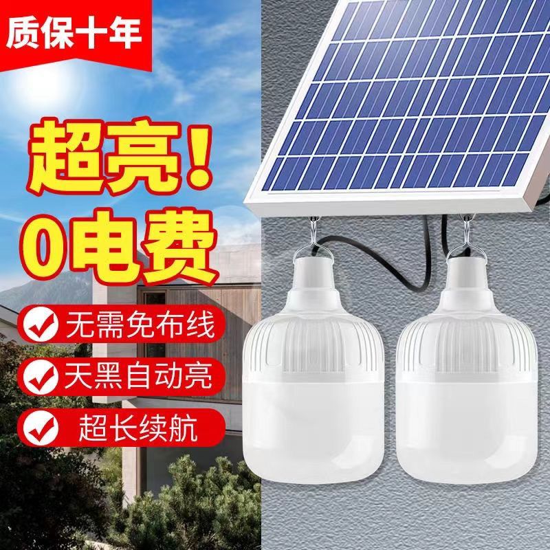 solar lamp home garden lamp new rural led outdoor lighting emergency light camping night market stall light monitor