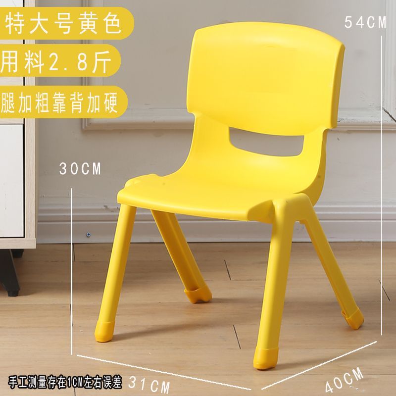 thiened bench children's chair kindergarten armchair baby chair pstic small chair household small stool non-slip