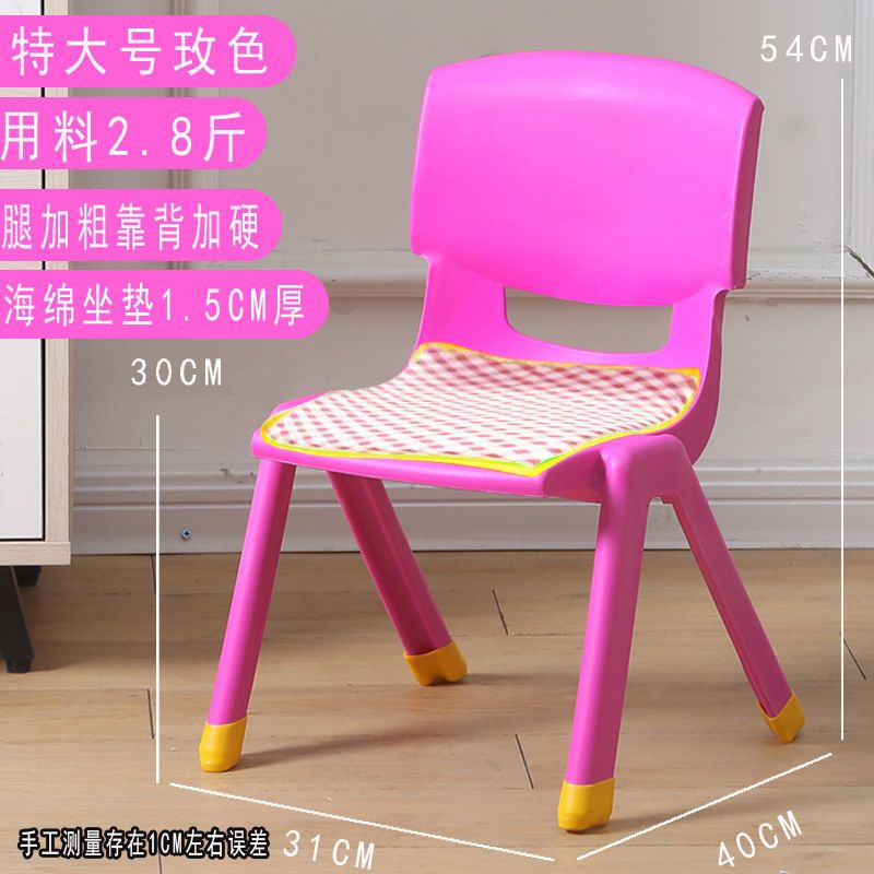 thiened bench children's chair kindergarten armchair baby chair pstic small chair household small stool non-slip