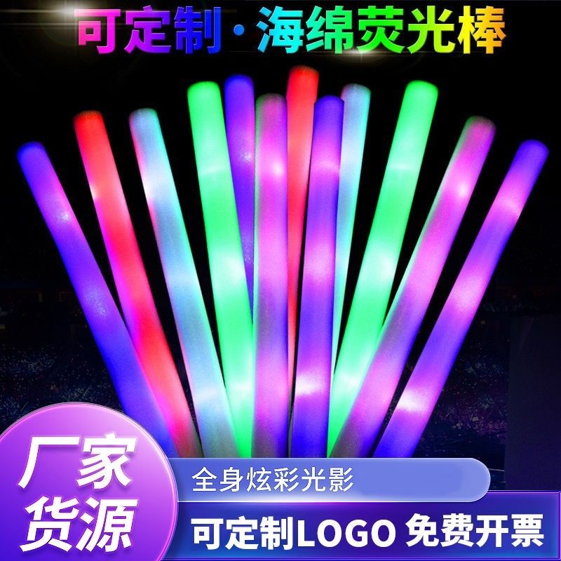 fluorescent stick wholesale colorful sponge stick concert atmosphere cheer props party supplies foam luminous stick customization