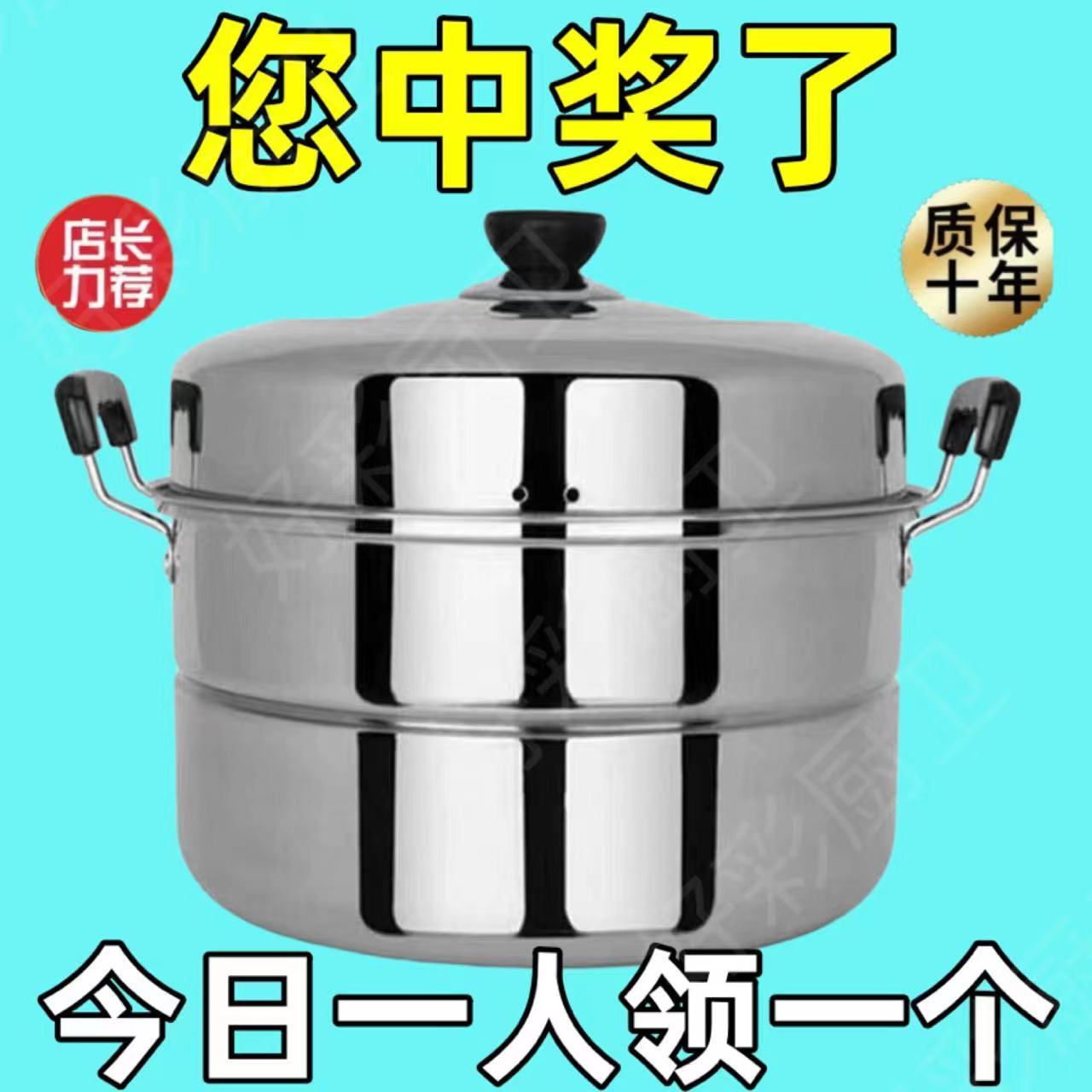 extra thick stainless steel double-layer steamer large soup pot steamed bun pot for steaming fish home steamer induction cooker gas stove universal