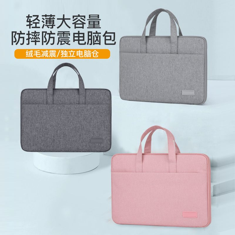 laptop bag portable for men and women 13.3-inch apple 14-inch huawei 15.6-inch lenovo dell 16