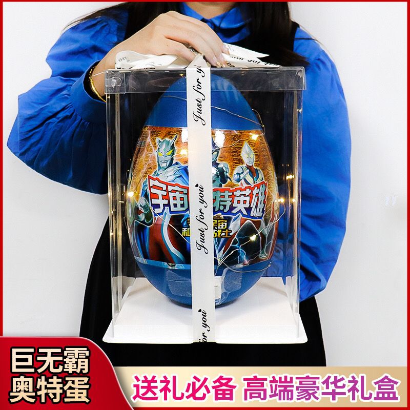 creative ultraman big egg gift box for boys and children birthday gift for kindergarten baby practical big combination for school opening