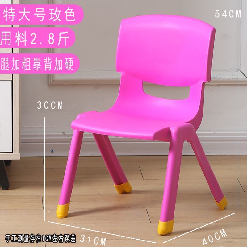 thiened bench children's chair kindergarten armchair baby chair pstic small chair household small stool non-slip