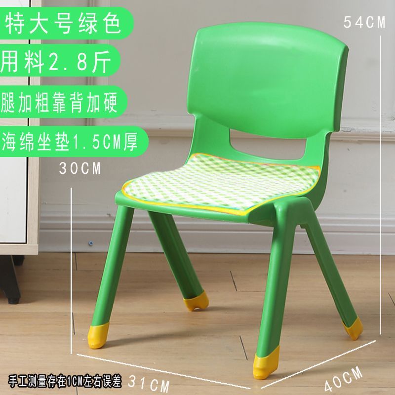 thiened bench children's chair kindergarten armchair baby chair pstic small chair household small stool non-slip