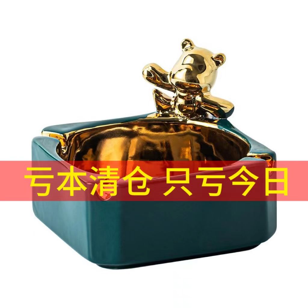 [first order straight down] 24 internet celebrity ashtray good-looking creative ceramic home living room office high sense