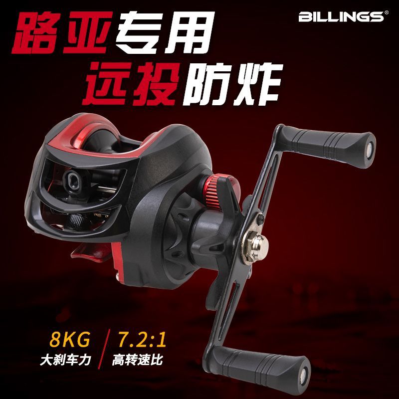 drip wheel lure tossing anti-frying line bridge raft fishing wheel winter ice fishing wheel black micro object all metal spool fishing wheel