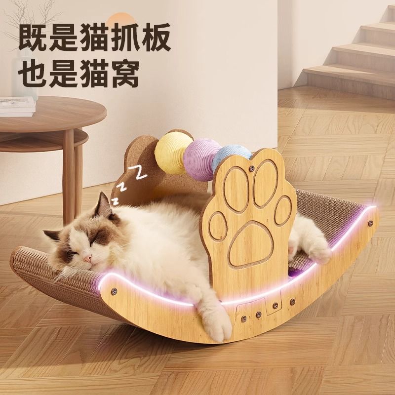 scratch board nest  relieving stuffy artifact corrugated paper shaker anti-scratching sofa scratching board self-hi  toy