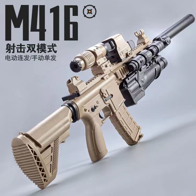 amt m416 electric continuous hair soft bullet children toy gun boy simulation charging machine gun toy gift