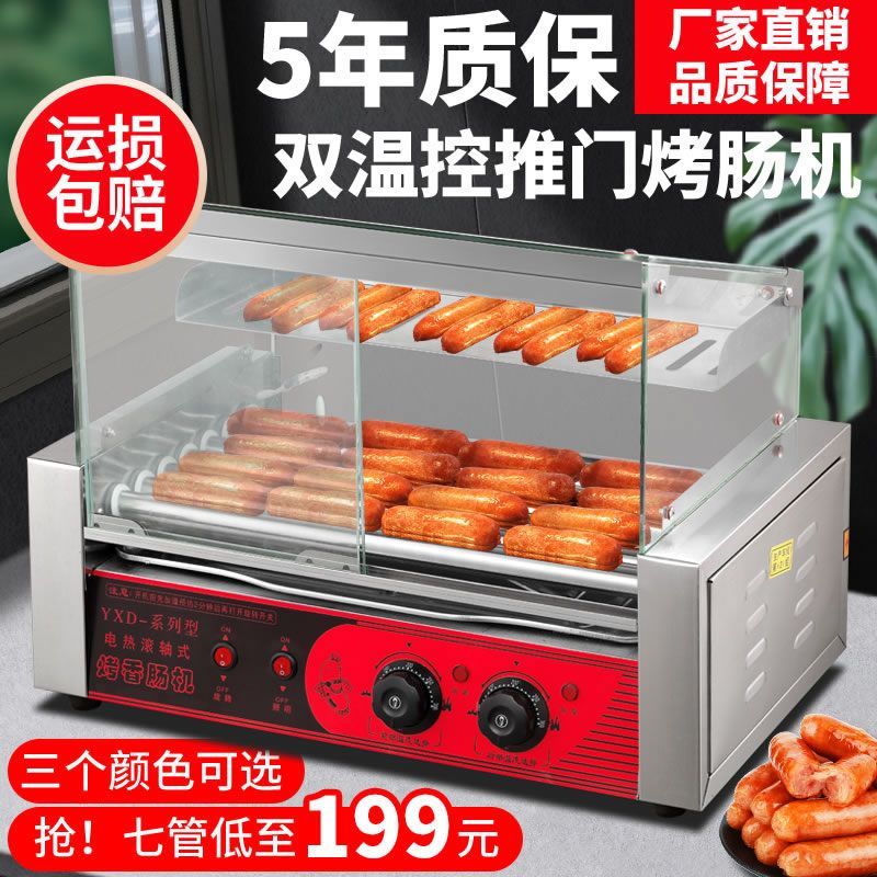 Product Image Gallery