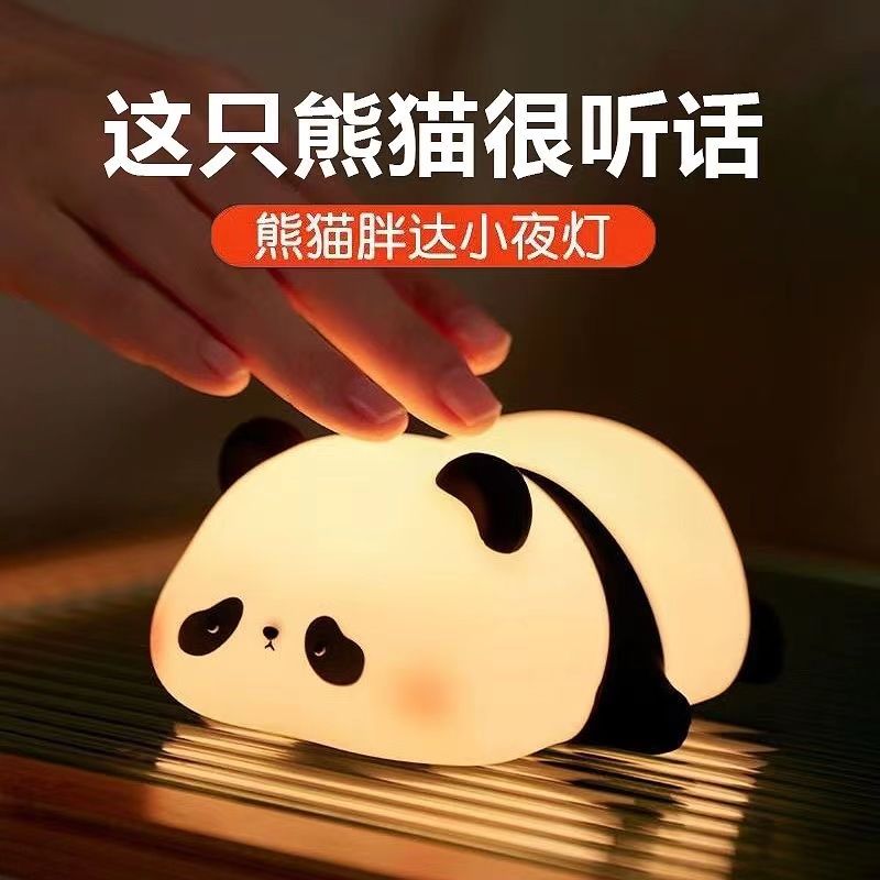 panda small night lamp pat silicone light girl children cute gift eye protection sleeping light bedroom sleep bedside lamp