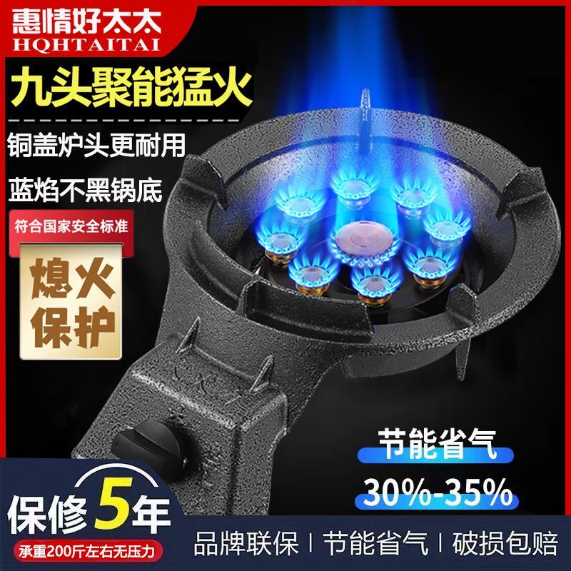 gas stove single burner stove household fierce fire stove energy saving liquefied petroleum gas stove desktop natural gas artificial gas single-eye large head stove