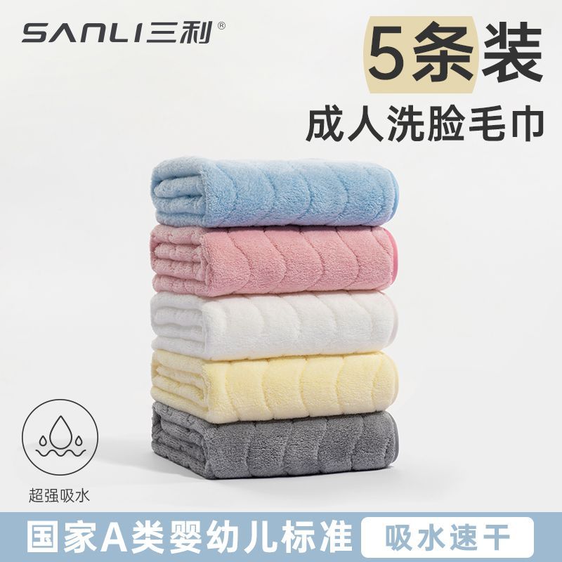 sanli towel is quick-drying lint free softer than pure cotton absorbent face washing bath wipe hair for men and women large facecloth