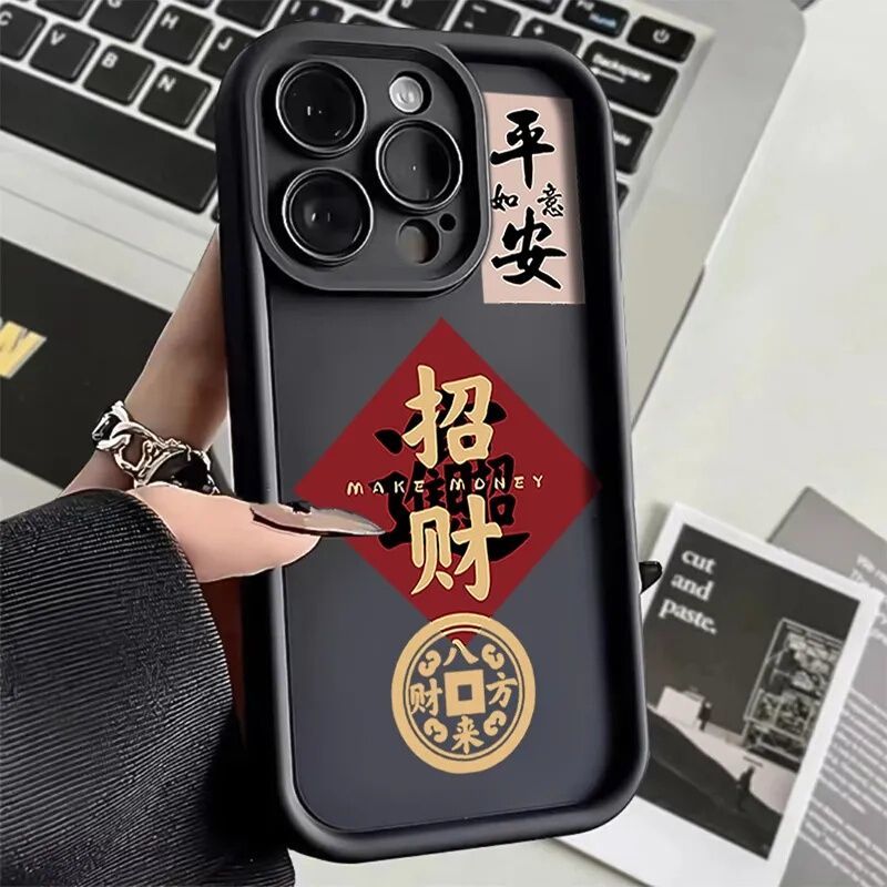 applicable to apple 15promax phone case new iphone14 advanced sense 13pro chinese style 12 lucky 11
