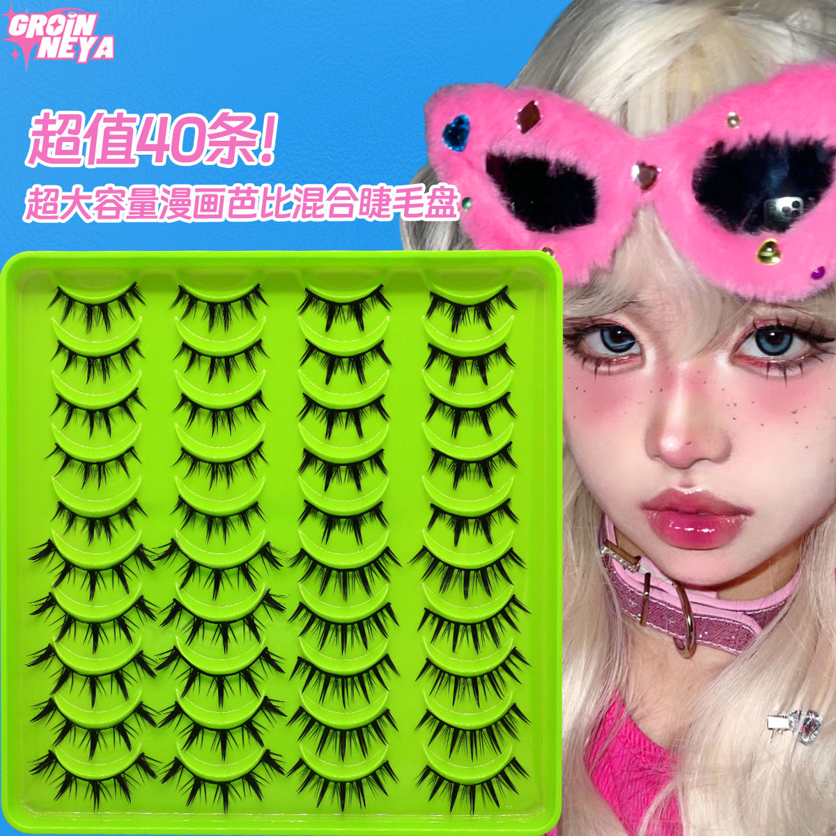 40 pieces! large capacity european and american style barbie eyelashes little devil natural novice whole fairy cartoon eyelashes