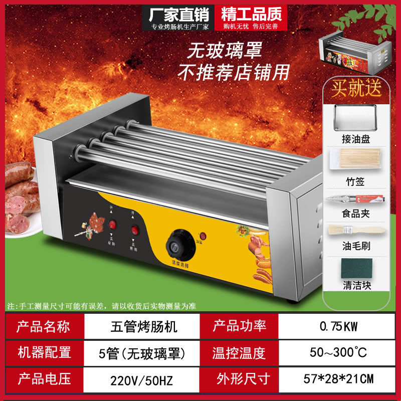 Product Image Gallery