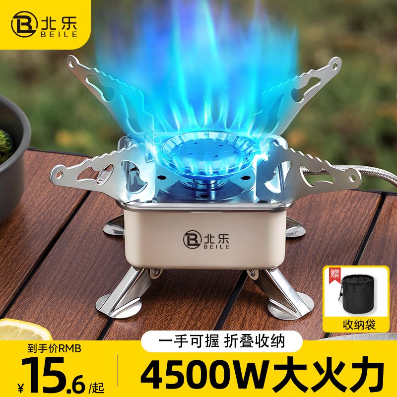 outdoor portable gas stove camping stove water boiling tea making stove portable folding gas furnace camping cooker gas stove