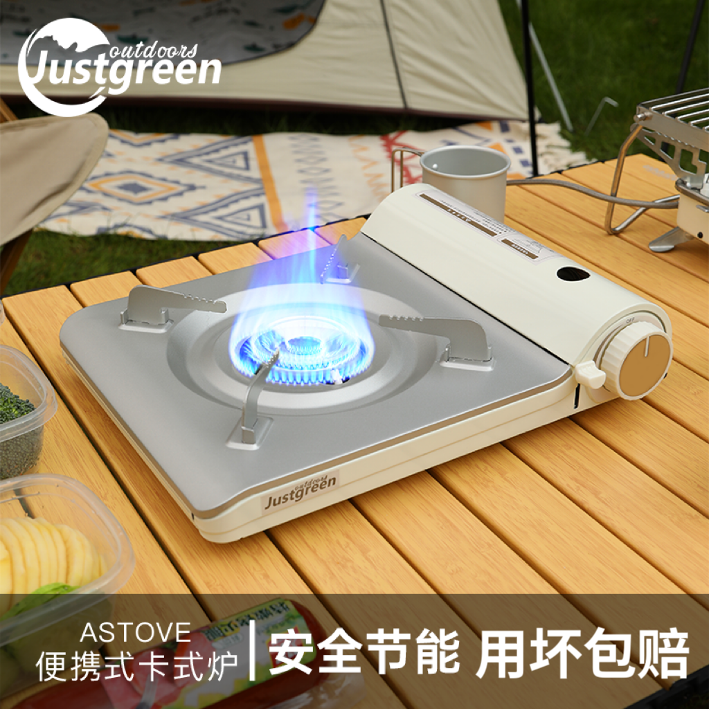 ultra-thin portable gas stove new portable gas stove card type gas stove magnetic gas stove camping picnic outdoor stove