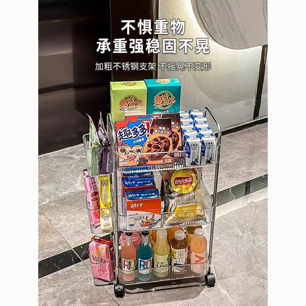 transparent trolley rack bedside snack rack kitchen living room floor movable cosmetic storage storage rack