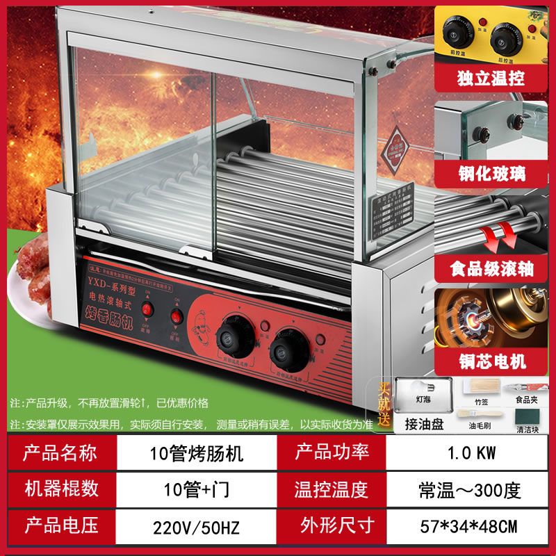 Product Image Gallery