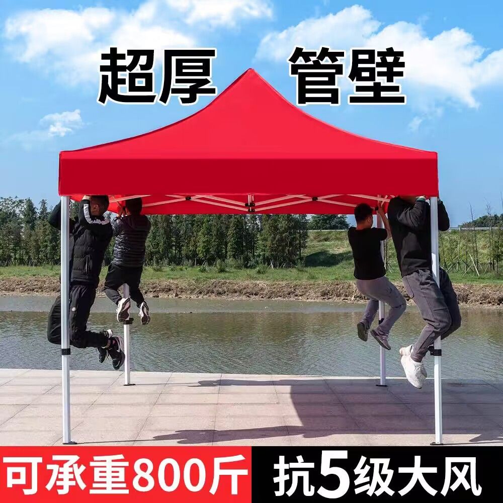 outdoor advertising tent large sunshade stall outdoor folding printing sunshade parking shed four corners tent umbrella