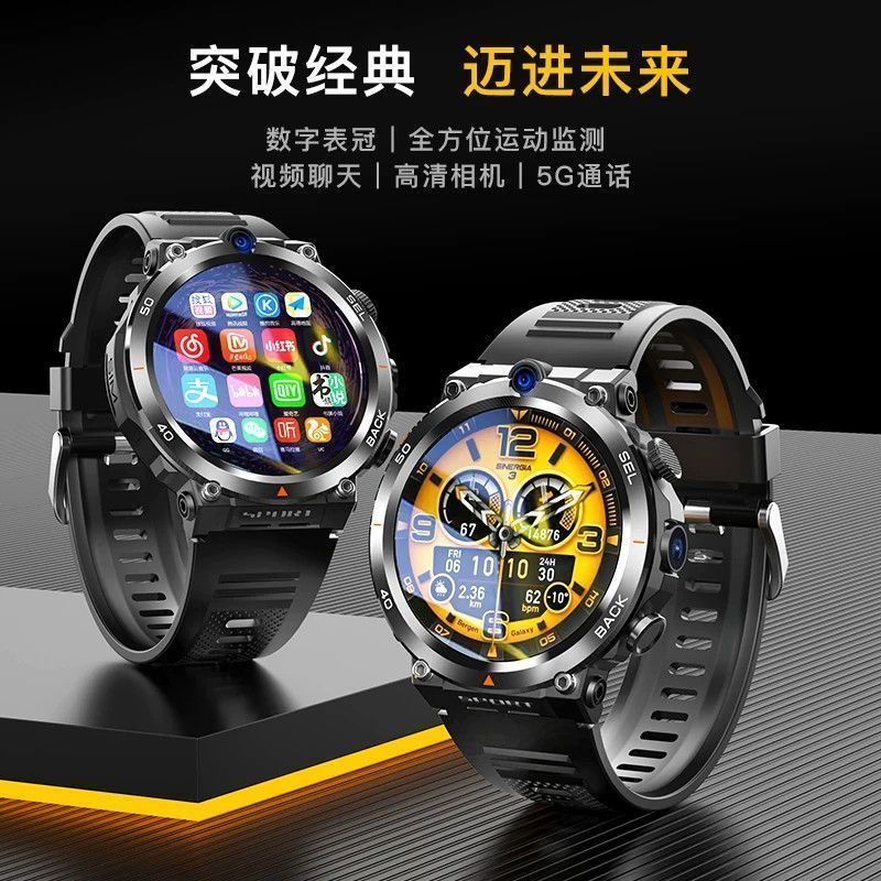 smart watch men‘s 5g internet access wifi download multi-function card-inserting positioning sports all netcom black technology bracelet