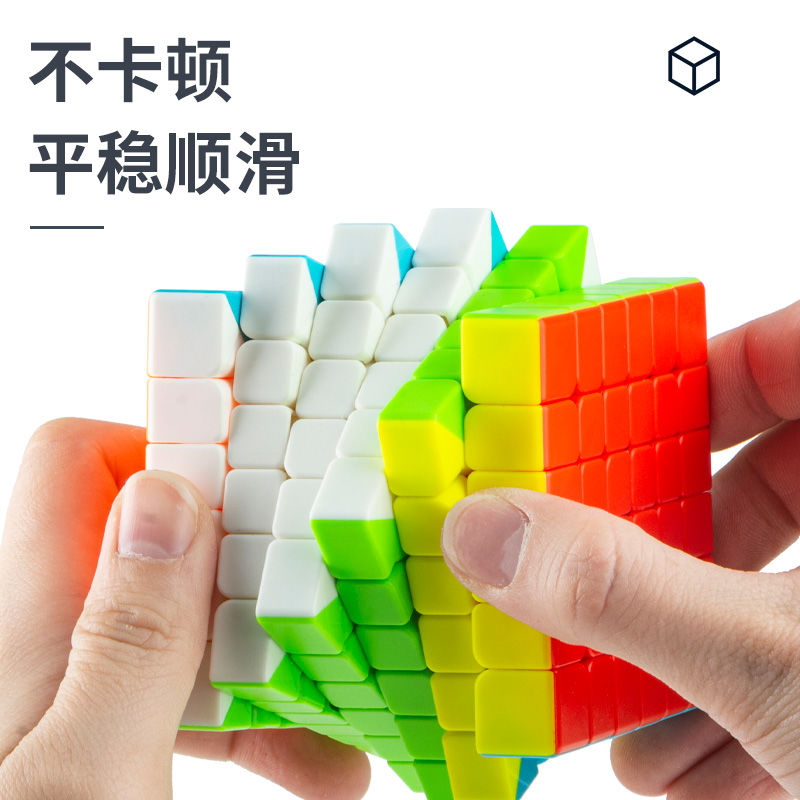 qiyi disheng 4/5/6/7 level 4567 level rubik‘s cube suit professional competition smooth beginner intelligence toys