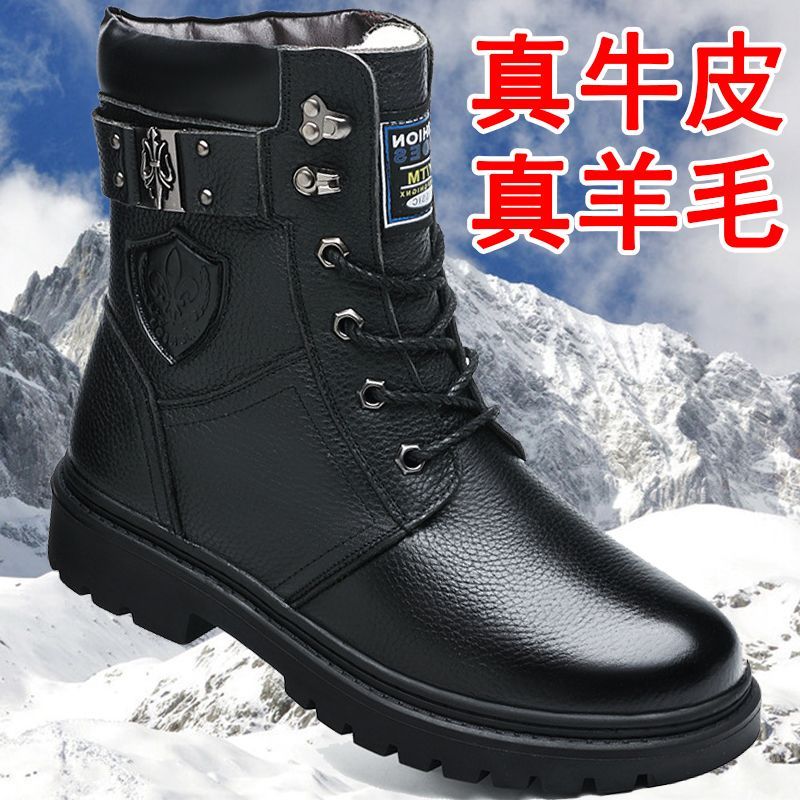 [first layer cowhide] winter cotton shoes men‘s genuine leather wool men‘s martin boots non-slip snow boots middle-aged and elderly men‘s boots